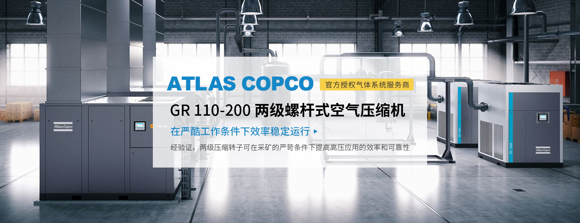 武漢空壓機出租